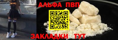 кокаин перу Комсомольск-на-Амуре