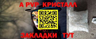 мефедрон VHQ Коммунар
