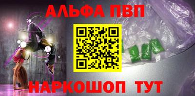 мефедрон VHQ Коммунар