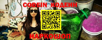 кокаин перу Комсомольск-на-Амуре