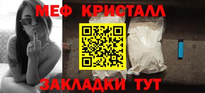 мефедрон VHQ Коммунар