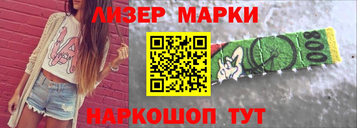 LSD-25 экстази кислота Малгобек