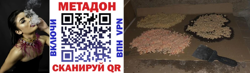 kraken ТОР  Малгобек  Метадон кристалл 