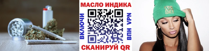 Дистиллят ТГК гашишное масло  Малгобек 