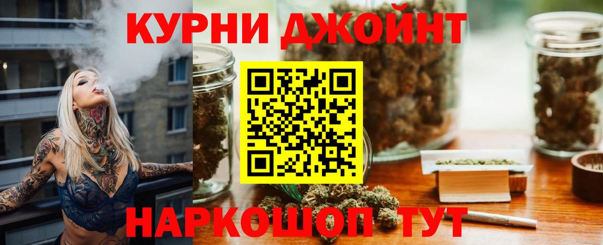 Шишки марихуана индика Малгобек